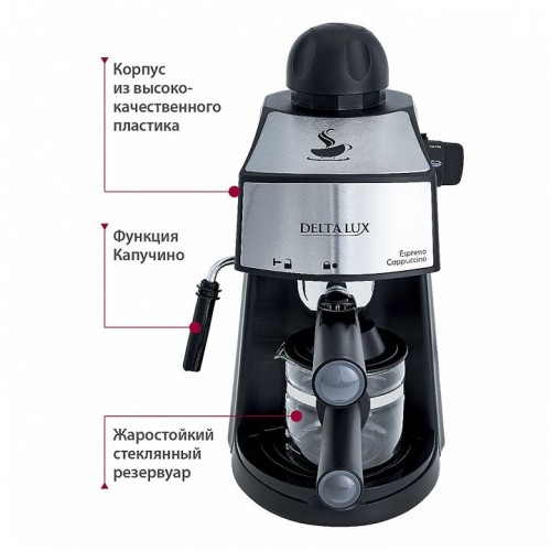 Кофеварка рожковая Delta Lux DL-8151К (черный) 3