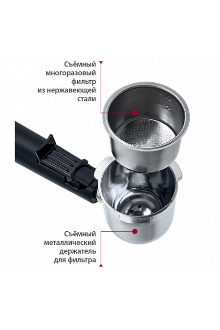Кофеварка рожковая Delta Lux DL-8151К (черный) 4