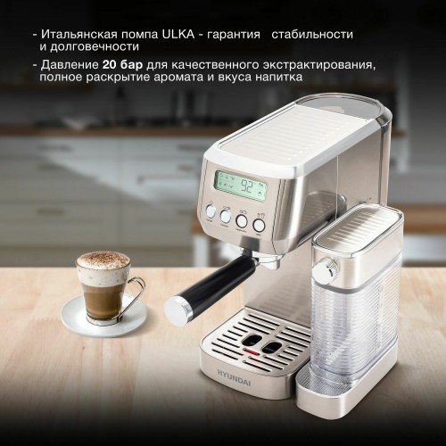 Кофеварка рожковая Hyundai HEM-9999 (серебристый) 2