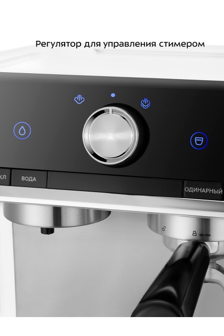 Кофеварка рожковая Kitfort КТ-7170 (серебристый) 1