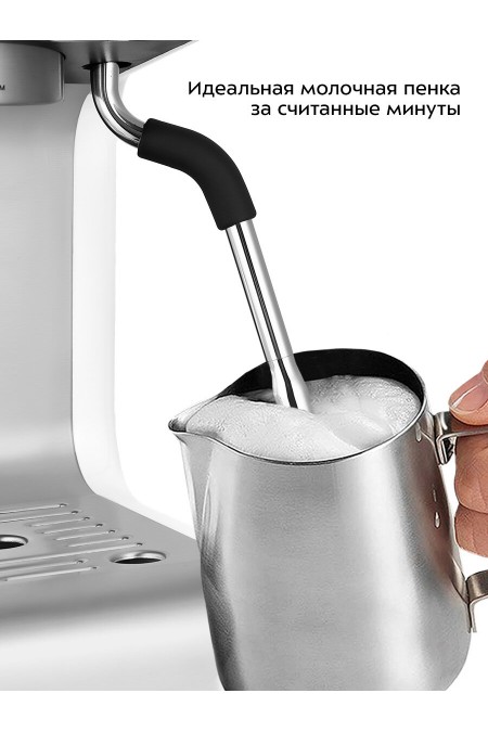 Кофеварка рожковая Kitfort КТ-7170 (серебристый) 2