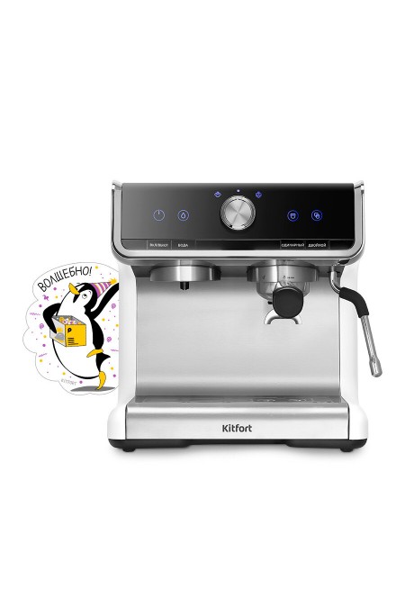 Кофеварка рожковая Kitfort КТ-7170 (серебристый) 