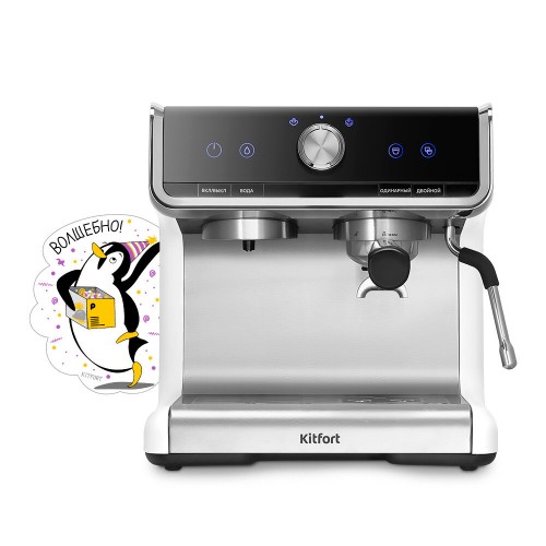 Кофеварка рожковая Kitfort КТ-7170 (серебристый) 8