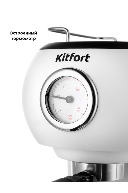 Кофеварка рожковая Kitfort КТ-7219 (белый) 1