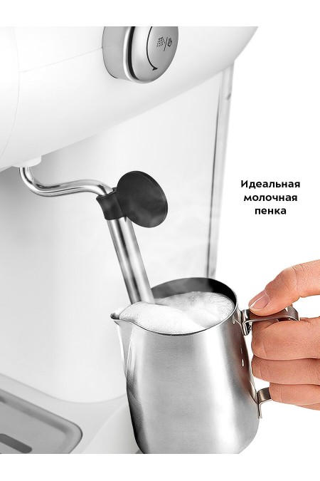Кофеварка рожковая Kitfort КТ-7219 (белый) 2