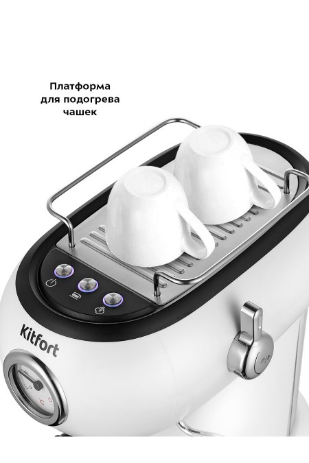 Кофеварка рожковая Kitfort КТ-7219 (белый) 3