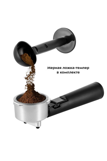 Кофеварка рожковая Kitfort КТ-7219 (белый) 4