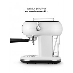 Кофеварка рожковая Kitfort КТ-7219 (белый)