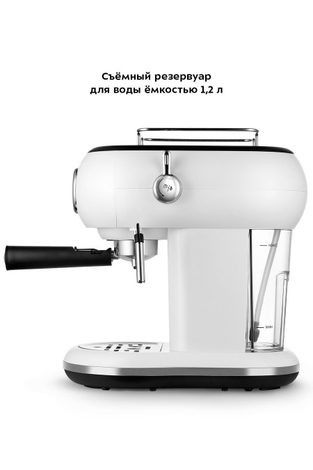 Кофеварка рожковая Kitfort КТ-7219 (белый) 