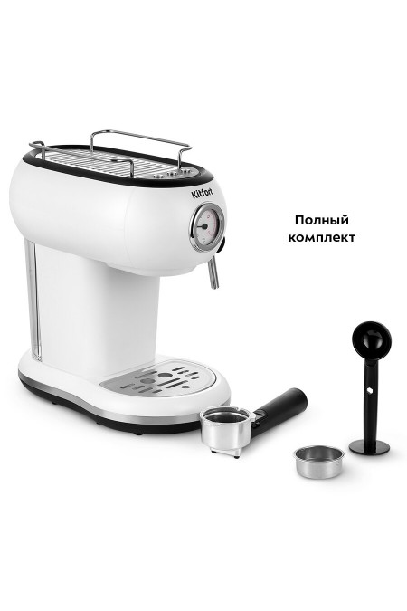 Кофеварка рожковая Kitfort КТ-7219 (белый) 6