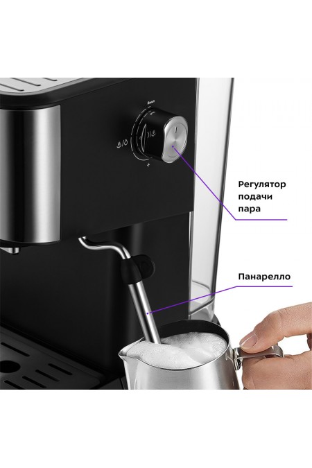 Кофеварка рожковая Kitfort КТ-7293 (серебристый/черный) 4