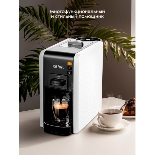 Кофеварка рожковая Kitfort КТ-7467 (белый/черный) 6