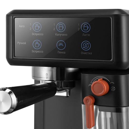 Кофеварка рожковая Kitfort КТ-7554 (черный) 2