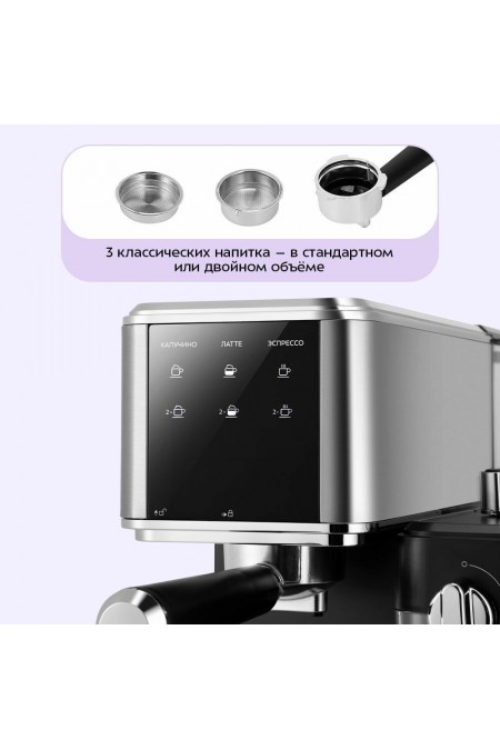 Кофеварка рожковая Kitfort КТ-7693 (серебристый/черный) 1