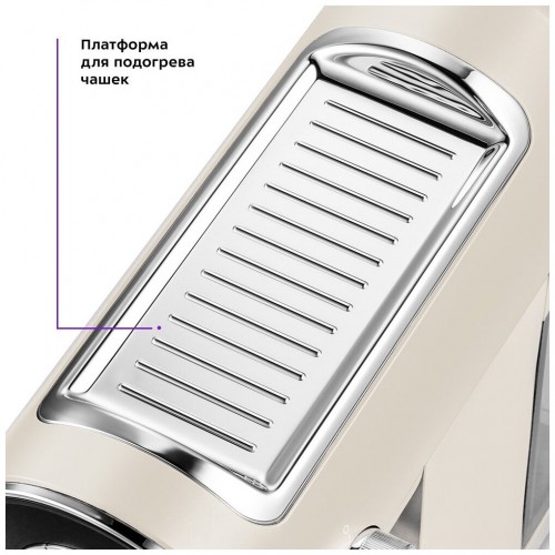 Кофеварка рожковая Kitfort КТ-783-1 (бежевый) 3