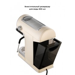 Кофеварка рожковая Kitfort КТ-783-1 (бежевый)