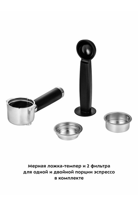 Кофеварка рожковая Kitfort КТ-783-1 (бежевый) 4