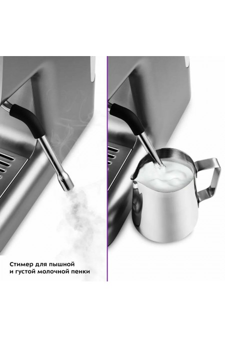 Кофеварка рожковая Kitfort КТ-789 (серебристый) 4