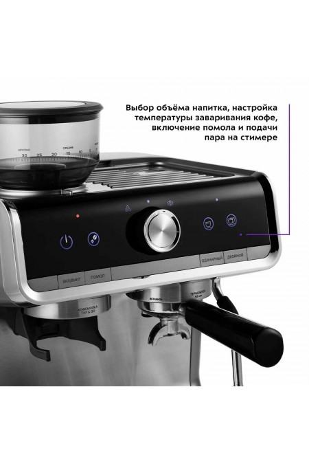 Кофеварка рожковая Kitfort КТ-789 (серебристый) 5