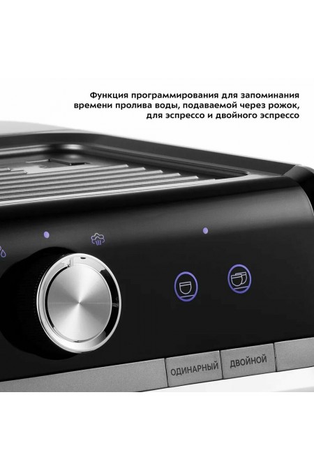 Кофеварка рожковая Kitfort КТ-789 (серебристый) 6