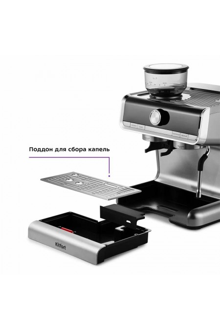 Кофеварка рожковая Kitfort КТ-789 (серебристый) 9