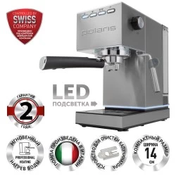 Кофеварка рожковая Polaris PCM 1542E Adore Crema (серебристый)