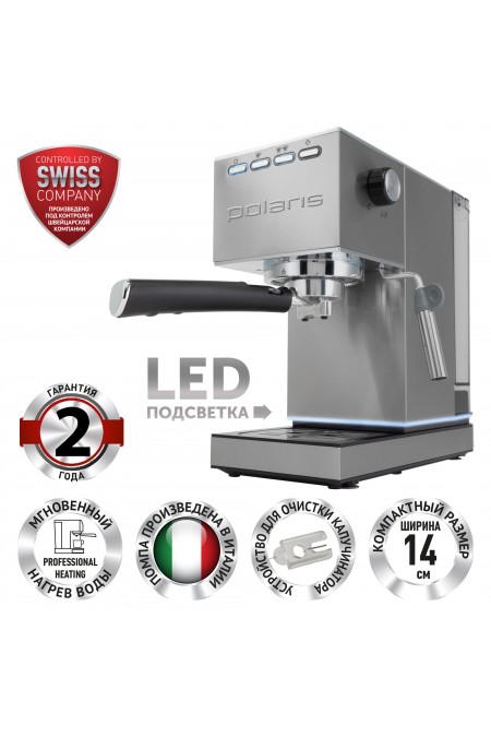 Кофеварка рожковая Polaris PCM 1542E Adore Crema (серебристый) 6
