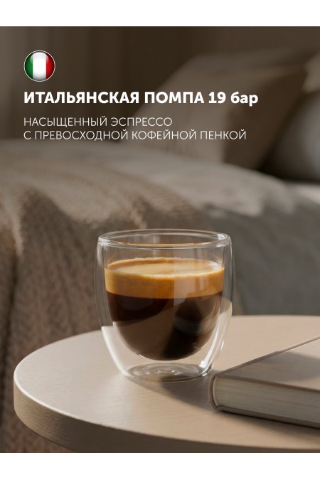 Кофеварка рожковая Polaris PCM 1551E Adore Crema (черный) 2