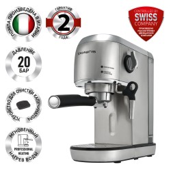 Кофеварка рожковая Polaris PCM 2001AE (серебристый)