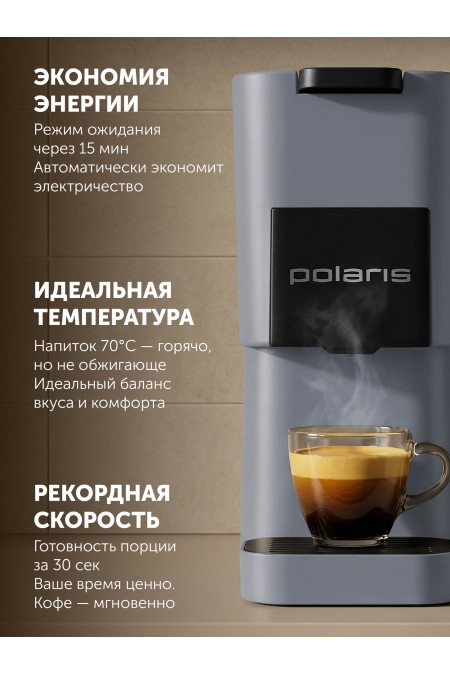 Кофеварка рожковая Polaris PCM 2038 (графитовый) 5