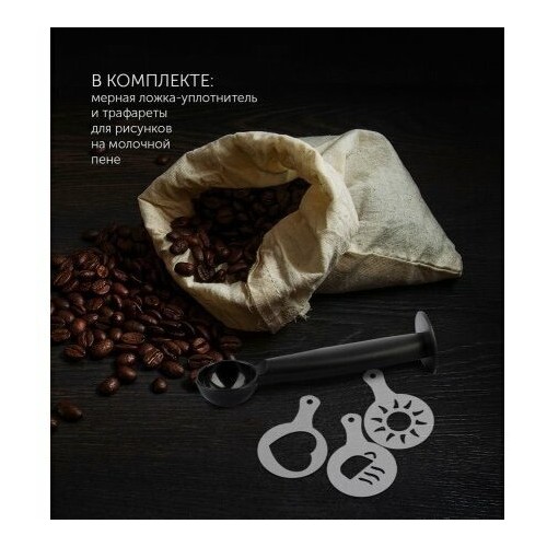 Кофеварка рожковая Polaris PCM 4008AL (черный/серебристый) 2