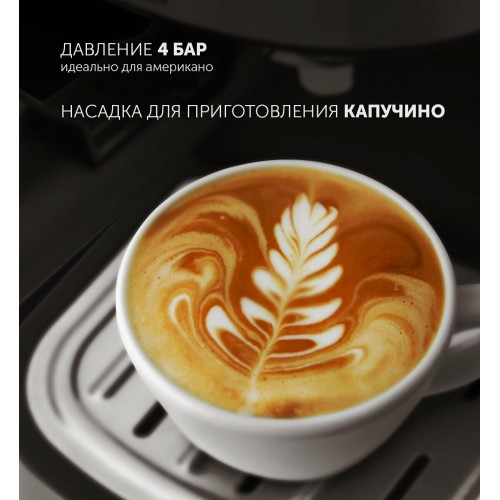 Кофеварка рожковая Polaris PCM 4008AL (черный/серебристый) 4