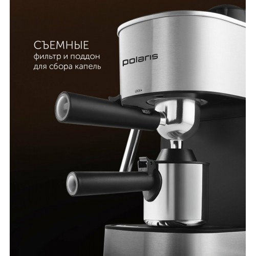 Кофеварка рожковая Polaris PCM 4008AL (черный/серебристый) 5