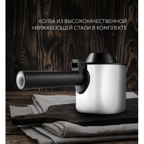 Кофеварка рожковая Polaris PCM 4008AL (черный/серебристый) 7