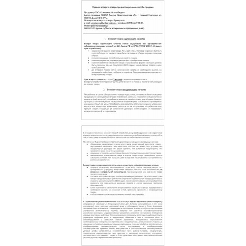 Кофеварка Sakura SA-6109BK (черный) 4