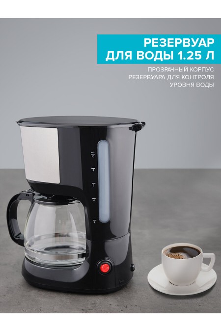 Кофеварка Scarlett SC-CM33011 (черный) 2