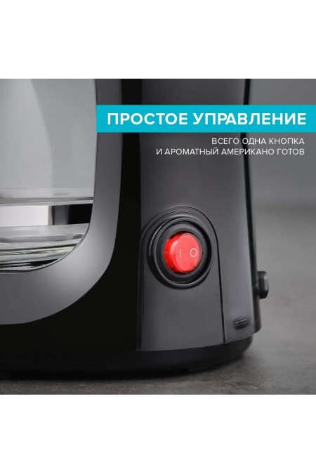 Кофеварка Scarlett SC-CM33011 (черный) 8