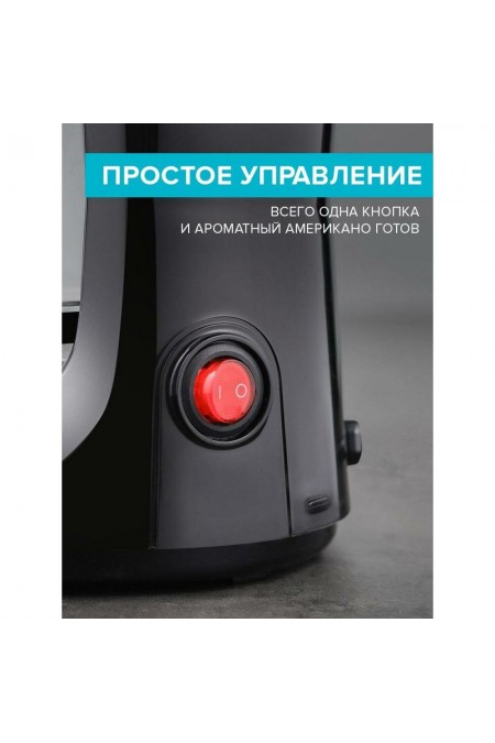 Кофеварка Scarlett SC-CM33011 (черный) 9