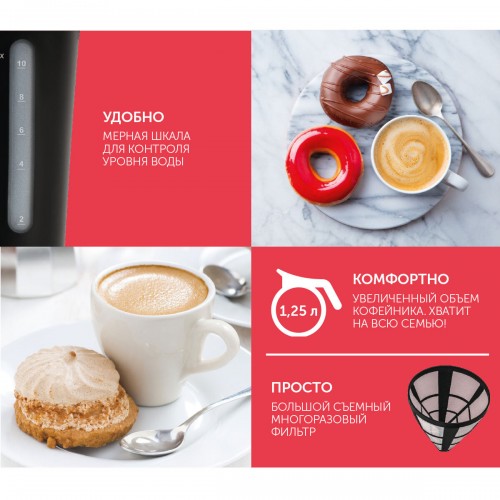 Кофеварка Scarlett SC-CM33013 (черный/красный) 3