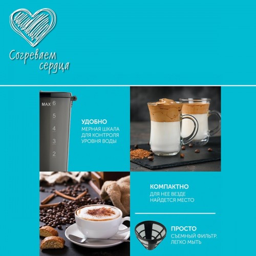 Кофеварка Scarlett SC-CM33018 (черный) 1