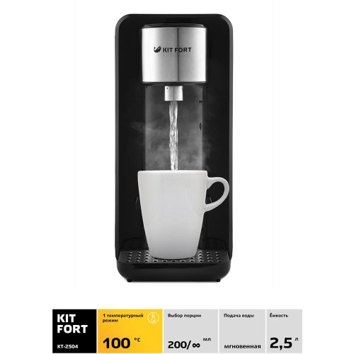 Термопот Kitfort КТ-2504 (черный/серебристый) 9