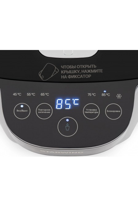 Термопот Starwind STP2725 (серебристый/черный) 7