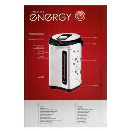Термопот Energy TP-617 (белый) 6