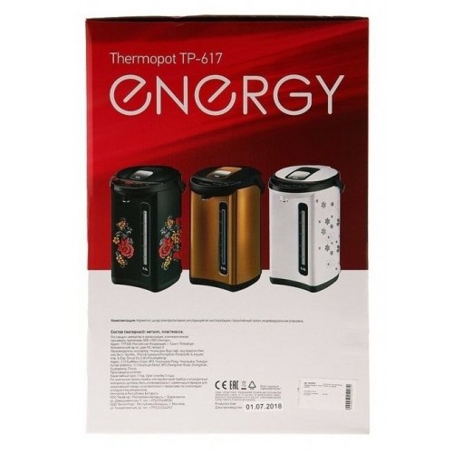 Термопот Energy TP-617 (белый) 7