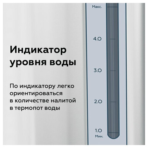 Термопот BQ TP500 (черный/серебристый) 3