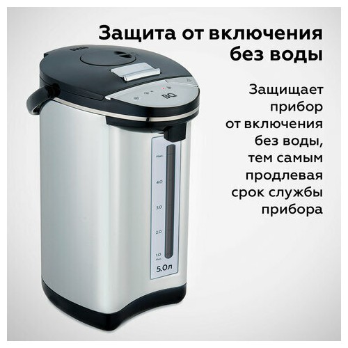 Термопот BQ TP500 (черный/серебристый) 4