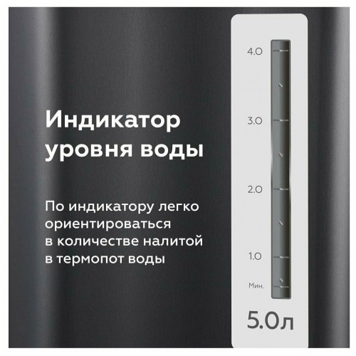 Термопот BQ TP521 (черный) 1