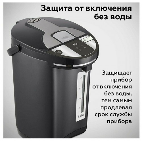 Термопот BQ TP521 (черный) 2