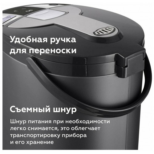 Термопот BQ TP521 (черный) 8