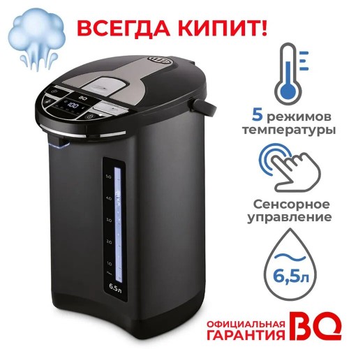 Термопот BQ TP533 (черный) 1